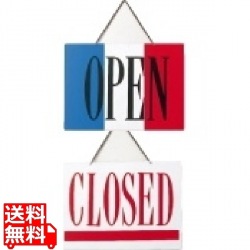 オープンプレート フランス OC-2 写真1