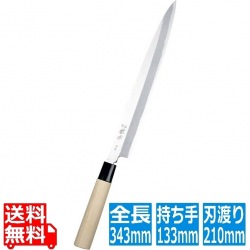 敏幸 改良霞 特製 柳刃 21cm 写真1