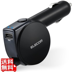 シガーチャージャー/リール90cm+USBAポート/4.8A/インジケーター付/ブラック 写真1