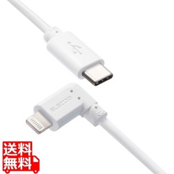USB C-Lightningケーブル/USB Power Delivery対応/L字コネクタ/抗菌/1.2m/ホワイト 写真1
