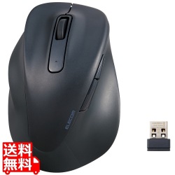 静音 2.4GHz無線マウス “EX-G”5ボタン Mサイズ(左手用) 写真1