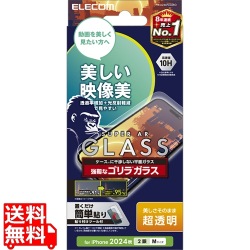 iPhone 16 ガラスフィルム 動画映え ゴリラ0.21mm 超透明 写真1