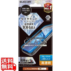 iPhone 16 Plus ガラスフィルム ダイヤモンドコート 高透明 ブルーライトカット 写真1