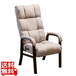 高座椅子 ハイバック 70cm クッション付き 肘掛け 肘置き 天然木 ファブリック リクライニングレバー 10段 ヘッドリクライニング 14段 グレージュ RMJJ-36-GBE 写真1