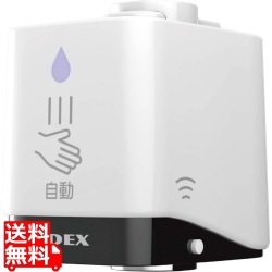 アイデックス アイデックス 蛇口 直結型 自動水栓 mizupita ( 水ぴた ) クリスタルホワイト | キッチン 自動 水栓 センサー 節水 工事不要 小型 軽量 写真1