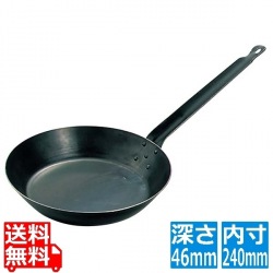 キング 鉄 フライパン 24cm 写真1