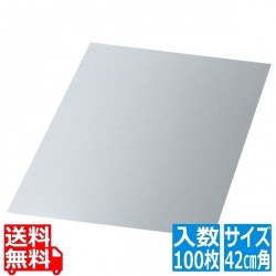 耐熱調理フィルム 420mm角 (100枚入)HRF-420 厚口 写真1