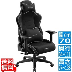 ゲーミングチェア ブラック【大型商品につき代引不可・時間指定不可・返品不可】 写真1