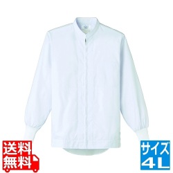 長袖ジャンパー FA-2701 4L (男女兼用) 写真1