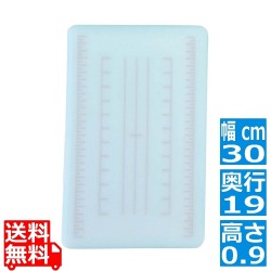 調理用目盛り入りまな板 長方形 S ブルー 300×190 写真1