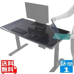 挟めるデスクマット 140 ブラック 写真1