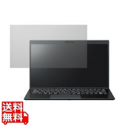 VAIO Pro PK用のぞき見防止フィルター 写真1