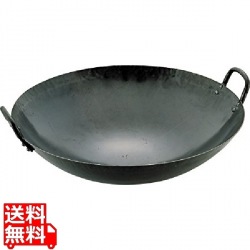 山田 鉄打出 中華鍋(板厚1.2mm)42cm※ 写真1