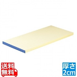 抗菌ピュアマナ板カラー縁付PK3A20mmブルー 写真1