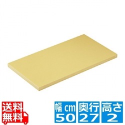 抗菌PCまな板KR-2010 500×270×20mm 写真1