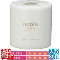 ネピアトイレットロール業務用 ダブル (1ケース80個入) 写真1
