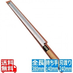 SA佐文 蛸引(木製サヤ付) 24cm 写真1