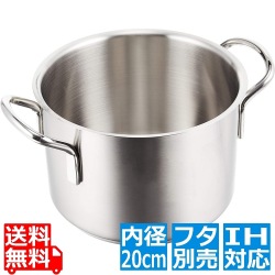 Murano(ムラノ)インダクション 18-8半寸胴鍋 (蓋無) 20cm ※ IH対応 IH (100V/200V)とガス火対応 写真1