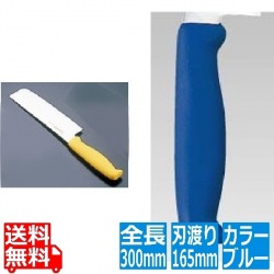 TKG-NEO(ネオ)カラー 菜刃 16.5cm ブルー 写真1