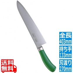 TKG PRO 抗菌カラー 牛刀 27cm グリーン 写真1