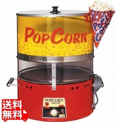 ポップコーンジャンボ PA-36型 写真1