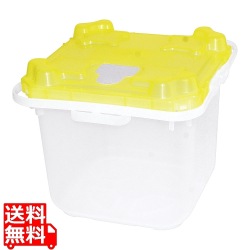 NEWハイジーンボックス#20 (本体穴無) 黄 写真1