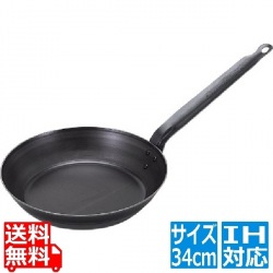 SS鉄底厚フライパン34cm 写真1