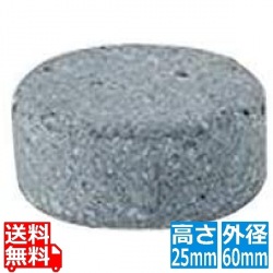 溶岩石(ウォーマー用石) グレー 写真1