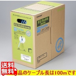 EU RoHS指令準拠 STPケーブル 写真1