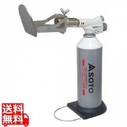 SOTO KC-810CL キャラメライザー | バーナー DIY 工具 溶接 作業用品 写真1