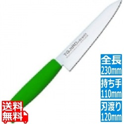 トウジロウ カラー庖丁 ペテイーナイフ 12cm F-230G 緑 写真1