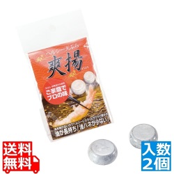 油が長持ち 爽揚 ミニ (2ヶ入) 写真1