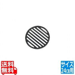 火起こし用目皿丈24cm用直径205mm 写真1