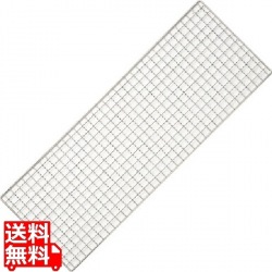 MT18-8焼網135×385mm 写真1
