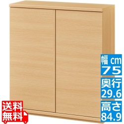 カウンター下収納 ラック 扉タイプ キャビネット 木製 ユニット収納 ナチュラルブラウン 幅75 奥行29.6 高さ84.9cm 白井産業 PTS-8575D NA ピタシエ 写真1