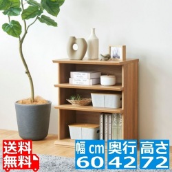 オープンラック 白井産業 棚 シェルフ 本棚 インテリア棚 収納 リビング おしゃれ 木目 約幅60 奥行42 高さ72cm ナチュラルブラウン ナチュリカ NTU-7060RNA 写真1