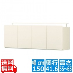 国産 壁面収納 白井産業 POR-1815TVWH用 上置き ラック 天井突っ張り リビング収納 ホワイト 白木目 幅150cm 高さ55cm ポルターレリビング POR-5515DUWH 写真1