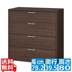 チェスト タンス 衣類収納 ワイドタイプ 一人暮らしの部屋や狭いスペースにぴったりサイズ ダークブラウン木目柄 写真1