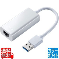 USB3.2-LAN変換アダプタ(ホワイト) 写真1