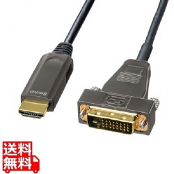 HDMI-DVI AOC(光ファイバ)ケーブル 10m 写真1