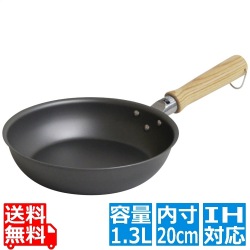 鉄匠 鉄匠 フライパン20cm 写真1