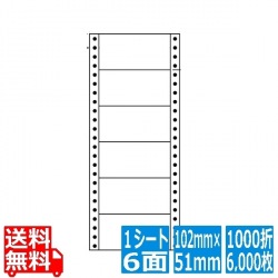 ナナフォーム Mタイプ 4