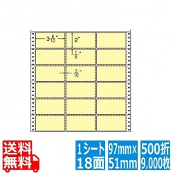 ナナフォーム カラーシリーズ 3 8/10