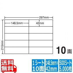 ナナコピー 148.5mm×42mm A4版 297mm×210mm 500シート(100シート×5) 写真1