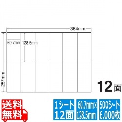 ナナコピー 60.7mm×128.5mm B4版 364mm×257mm 500シート(100シート×5) 写真1
