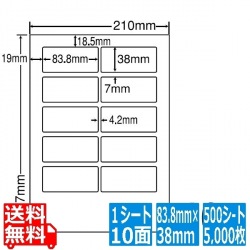 ナナワード 83.8mm×38mm A4版 210mm×297mm 500シート(100シート×5) 写真1
