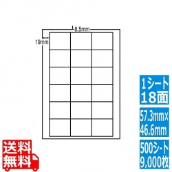 ナナワード 57.3mm×46.6mm A4版 210mm×297mm 500シート(100シート×5) 写真1