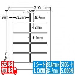 ナナワード 83.8mm×46.6mm A4版 210mm×297mm 500シート(100シート×5) 写真1