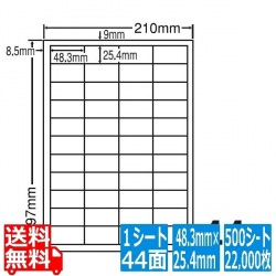 ナナワード 48.3mm×25.4mm A4版 210mm×297mm 500シート(100シート×5) 写真1