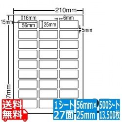 ナナワード 56mm×25mm A4版 210mm×297mm 500シート(100シート×5) 写真1